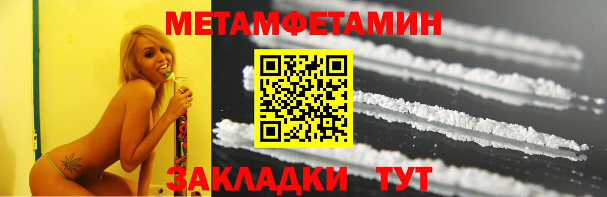 Ковров  Амфетамин  MEGA сайт  Amphetamine 98%  Вход с VPN 