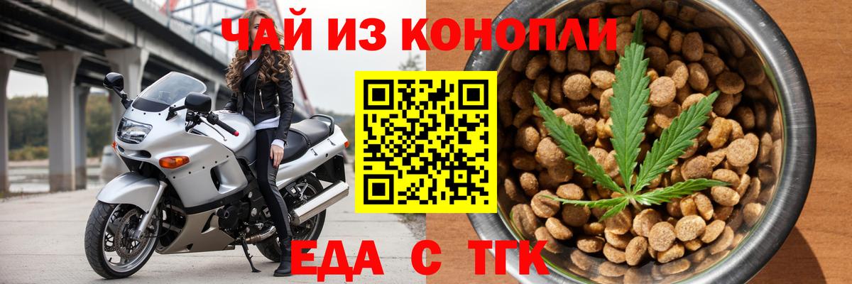Ковров  Canna-Cookies марихуана  Вход с VPN 