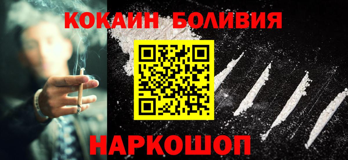 КОКАИН Перу Ковров