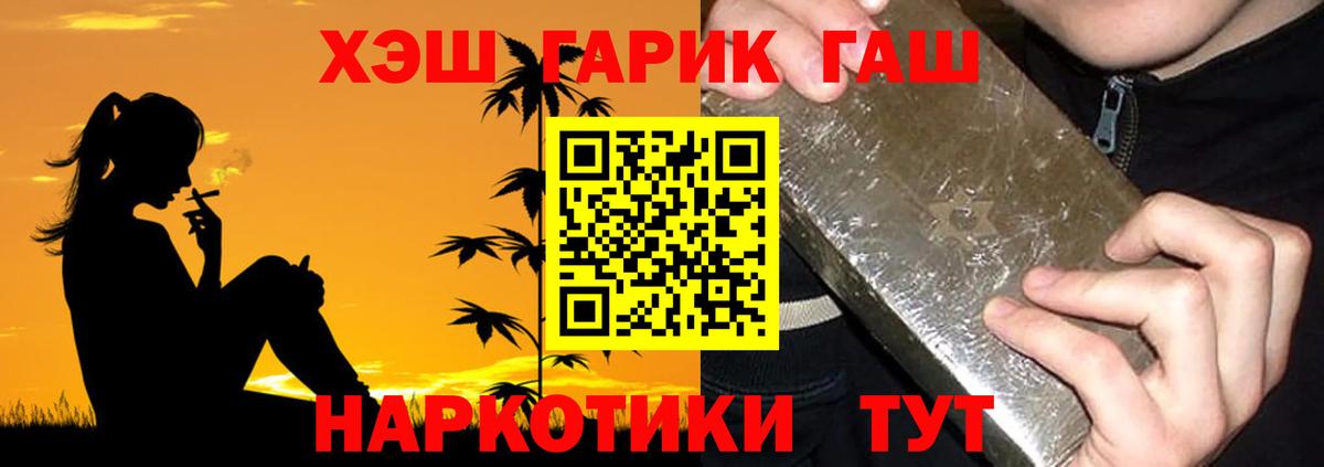 Меф МЯУ МЯУ   Cocaine  Ковров  Экстази  Каннабис  Гашиш  Вход с VPN  Марихуана 
