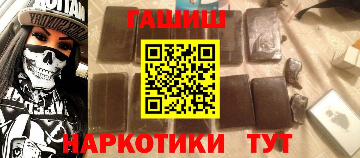 ГАШ Изолятор  Вход с VPN  ГАШ гашик  Ковров 