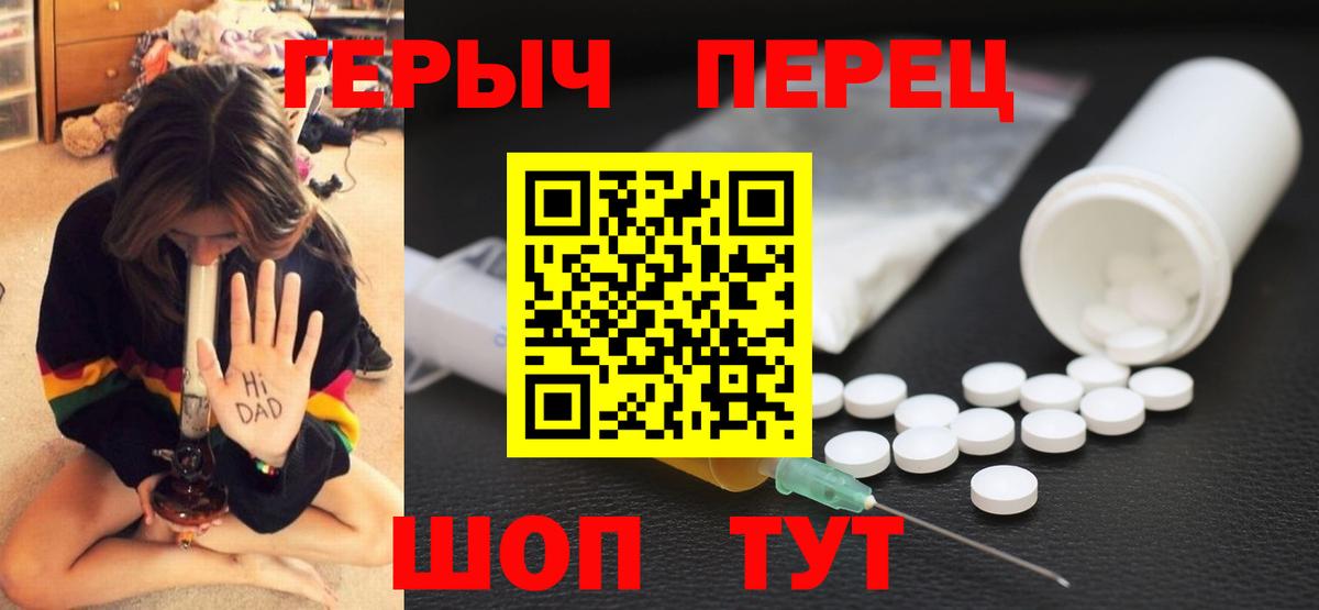Ковров  Героин Heroin  Вход с VPN 