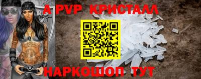 a pvp Коммунар