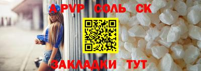 a pvp Коммунар