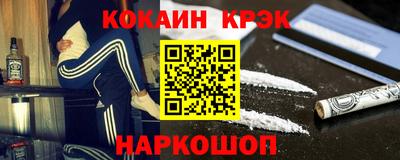 экстази Конаково