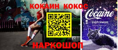 экстази Конаково