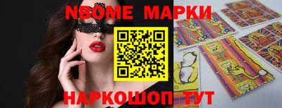 экстази Конаково