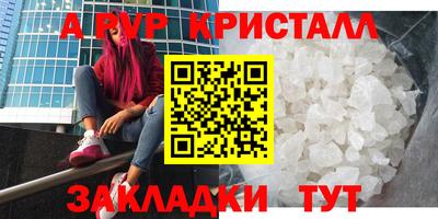 героин Комсомольск-на-Амуре