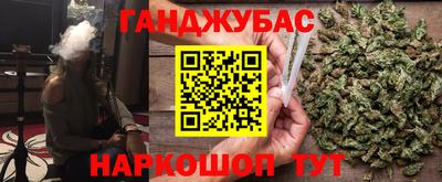 героин Комсомольск-на-Амуре