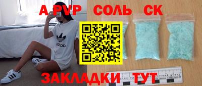 героин Комсомольск-на-Амуре