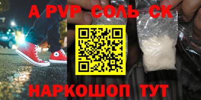 героин Комсомольск-на-Амуре