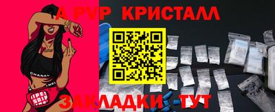 героин Комсомольск-на-Амуре