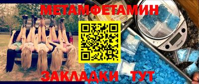 экстази Конаково