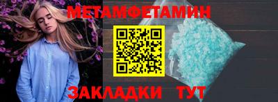 героин Комсомольск-на-Амуре