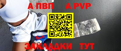 a pvp Коммунар