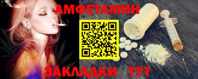 экстази Конаково
