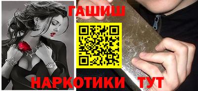 героин Комсомольск-на-Амуре