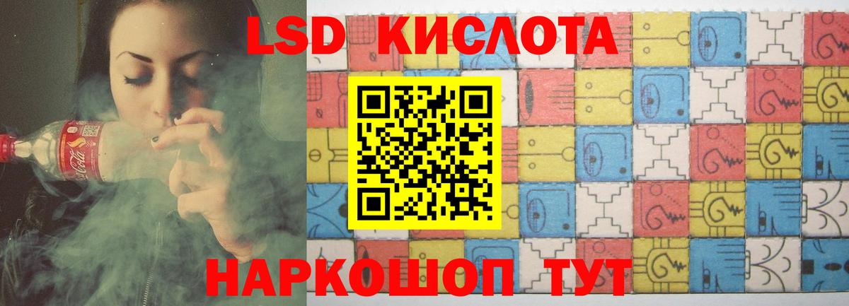 Ковров  LSD-25 экстази ecstasy  Вход с VPN 