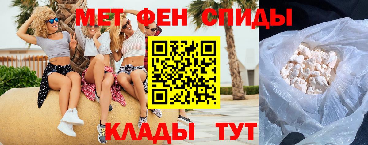 Ковров  Метамфетамин  Вход с VPN  МЕТАМФЕТАМИН Декстрометамфетамин 99.9% 