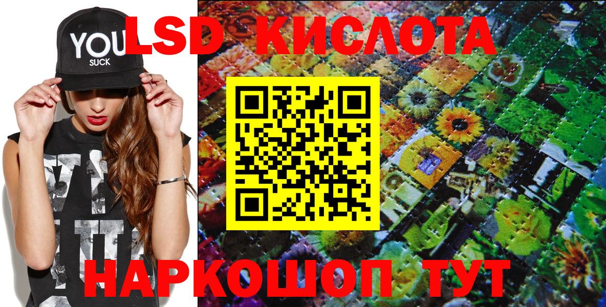 Наркотические марки  Вход с VPN  Наркотические марки 1,8мг  Ковров  Наркотические марки 1,8мг 