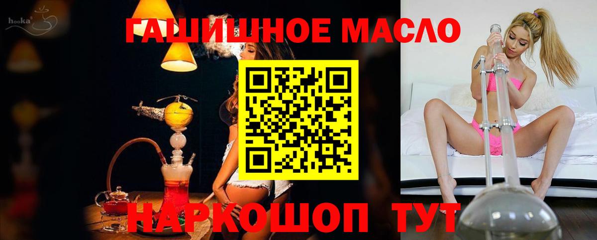 ТГК концентрат Ковров